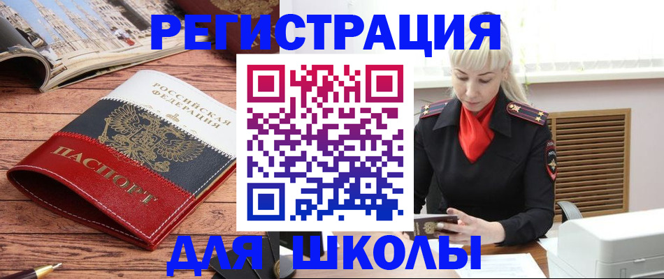 временная регистрация в Костроме