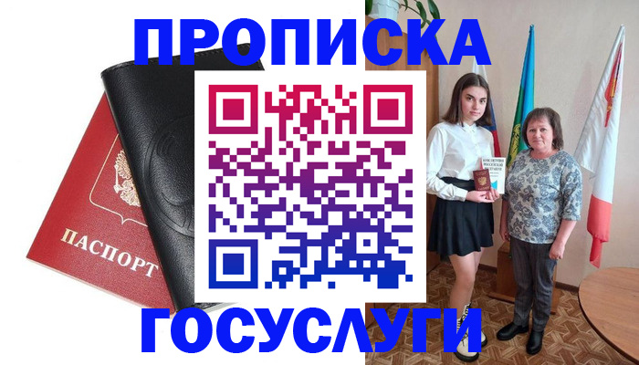 найти адрес прописки в Костроме