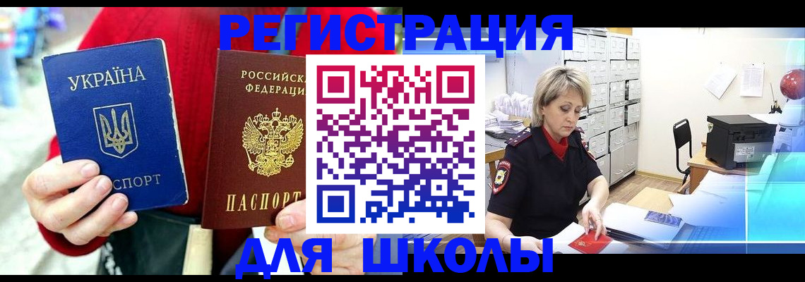 прописка иностранных граждан в Костроме