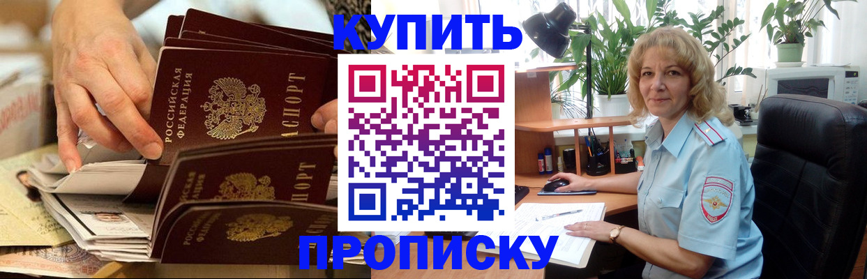 миграционный учет в Костроме